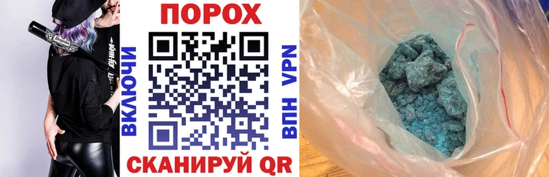 Амфетамин 97% Порхов