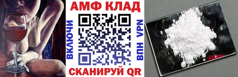 как найти Порхов АМФ Розовый