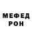 МЕТАМФЕТАМИН пудра Anna Firth