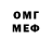 КЕТАМИН VHQ James Swonson