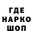 Амфетамин Розовый Mobi Comp