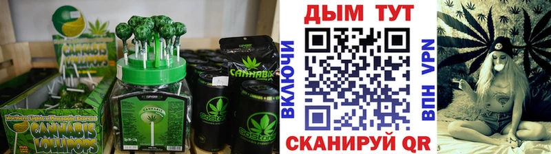 Canna-Cookies марихуана  Порхов 