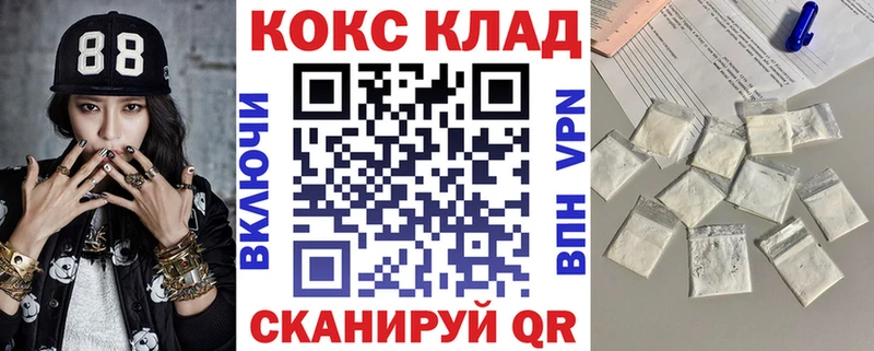 КОКАИН Columbia  MEGA как войти  Порхов 