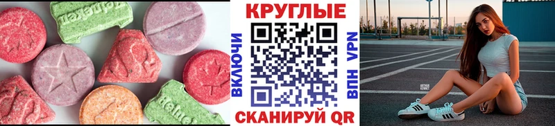 Экстази Punisher  кракен онион  Порхов  купить наркотик 