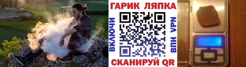 shop какой сайт  Порхов  Гашиш хэш  наркошоп  kraken  