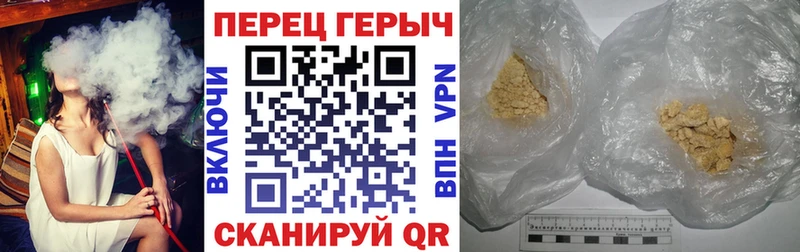 купить закладку  ОМГ ОМГ ТОР  ГЕРОИН афганец  Порхов 