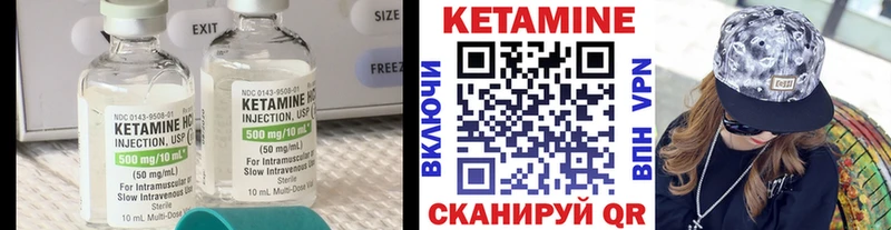 купить наркотик  Порхов  Кетамин ketamine 