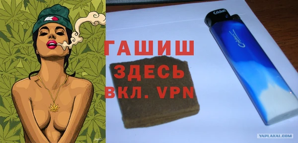 мефедрон мука Аркадак