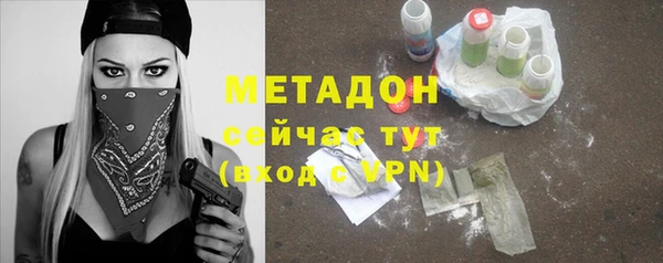 мефедрон мука Аркадак