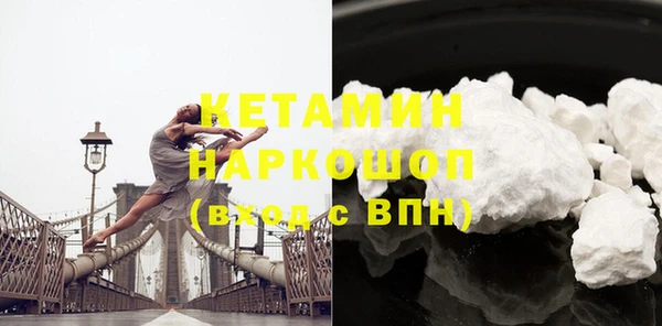 бутик Баксан