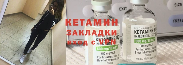 гидропоника Арсеньев