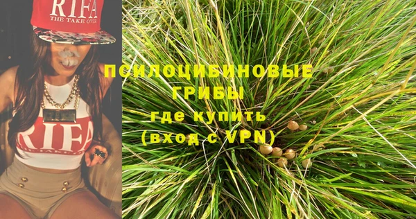 мефедрон мука Аркадак