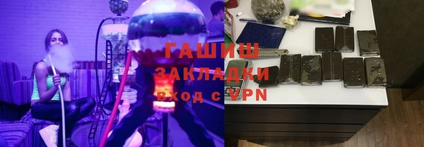 гидропоника Арсеньев