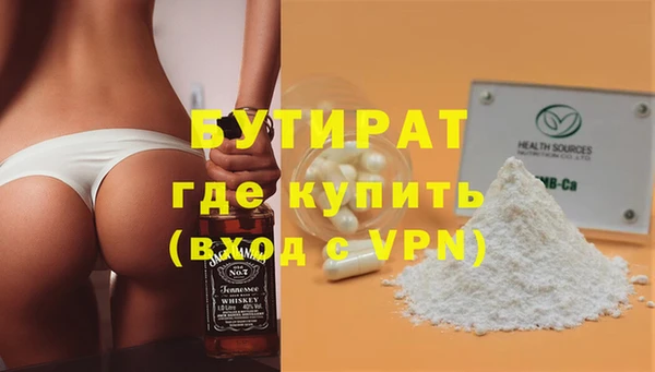 марки nbome Балабаново