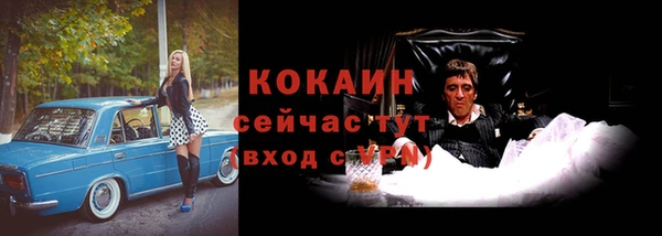 мефедрон мука Аркадак