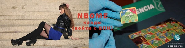 не бодяженный Балахна