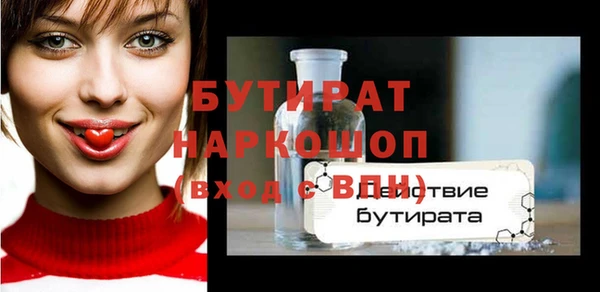 не бодяженный Балахна