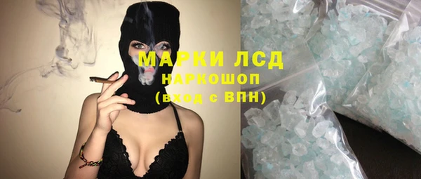 мефедрон мука Аркадак