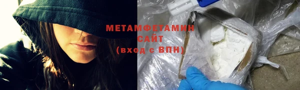 мефедрон мука Аркадак