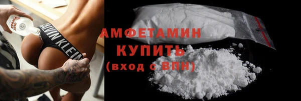 мефедрон мука Аркадак