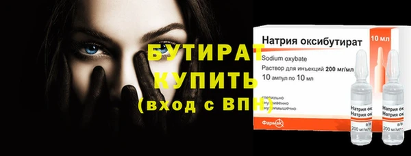 гидропоника Арсеньев