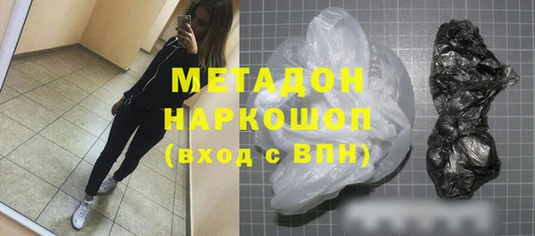 бутик Баксан