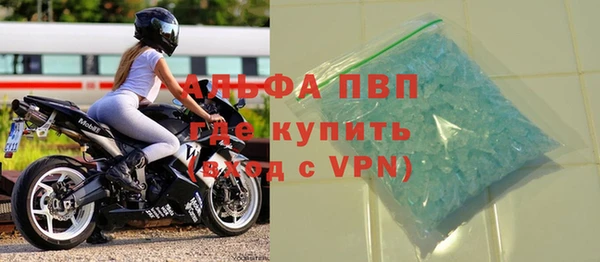 марки nbome Балабаново