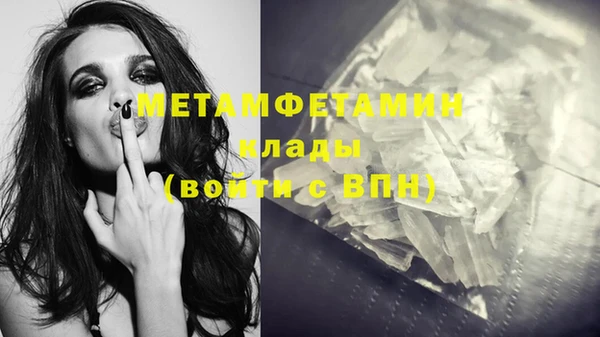 PSILOCYBIN Армянск