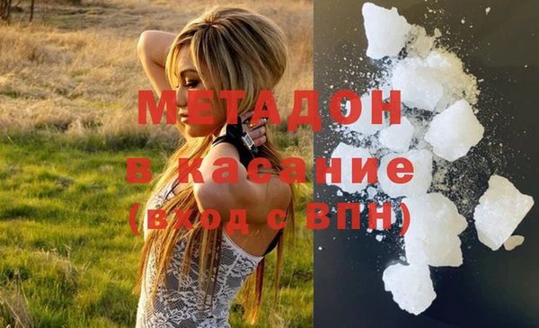 мефедрон мука Аркадак