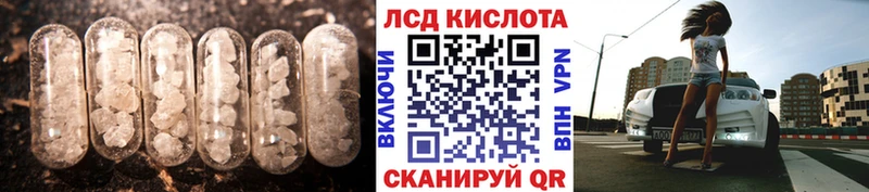 купить наркотик  Порхов  LSD-25 экстази кислота 