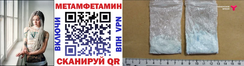 Метамфетамин кристалл  маркетплейс Telegram  Порхов 