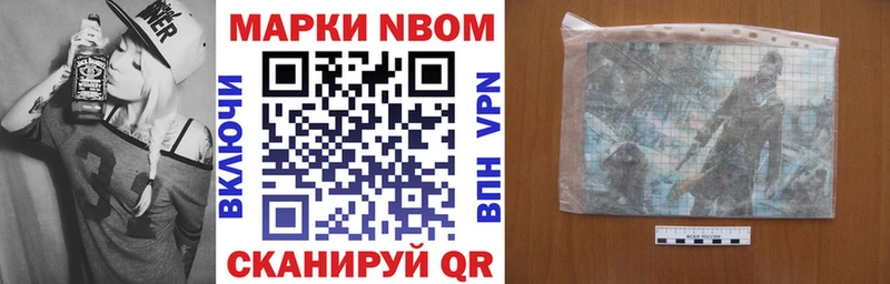 МЕГА зеркало  Порхов  Марки N-bome 1,8мг  сколько стоит 