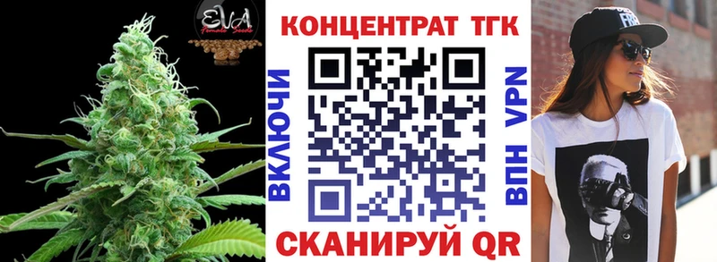 Дистиллят ТГК жижа  Порхов 